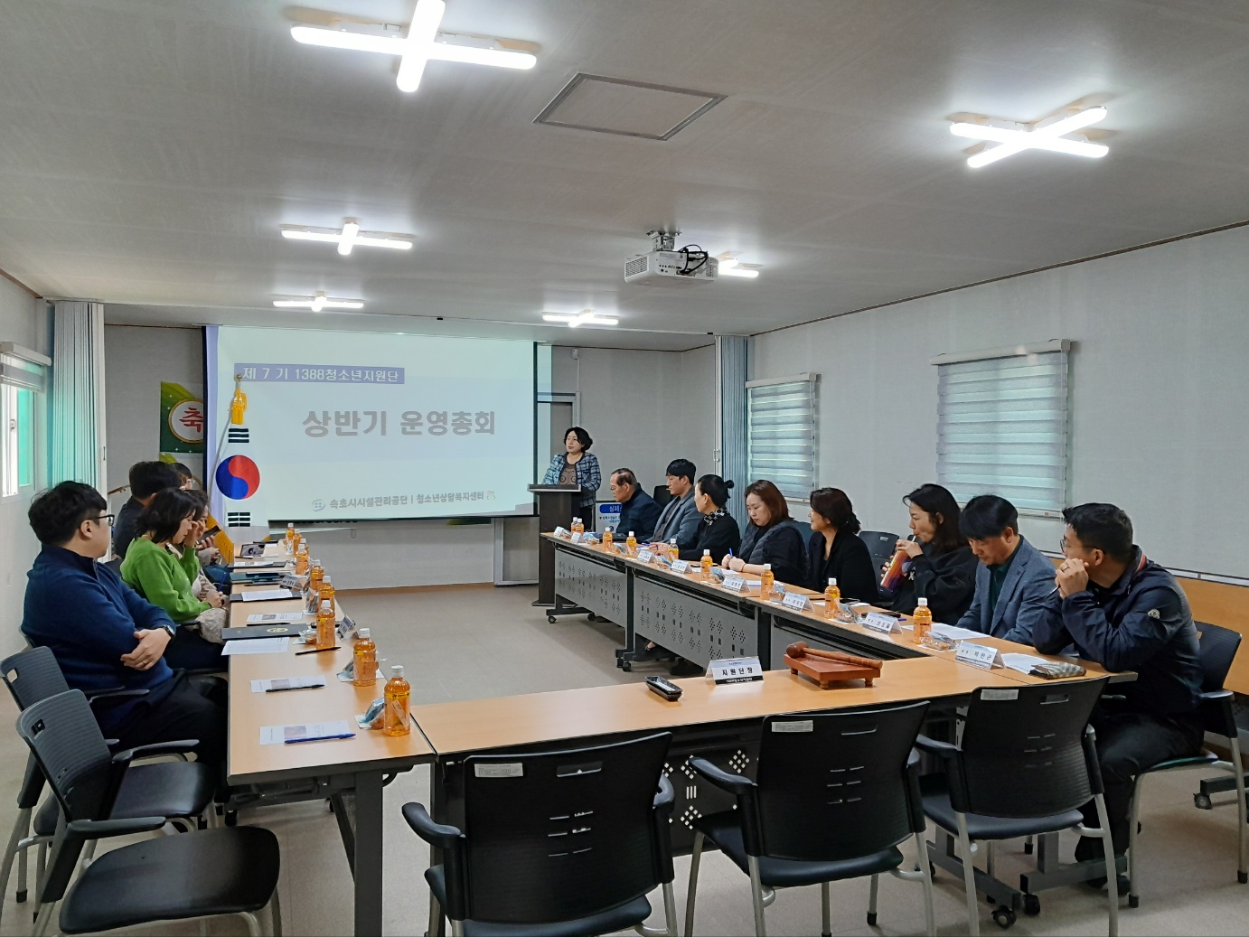 속초시청소년상담복지센터,  25년 상반기 1388청소년지원단 운영총회 개최