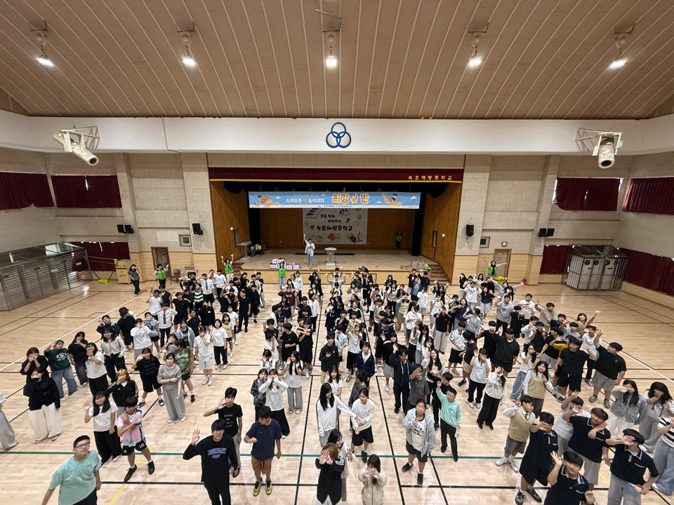 속초시시설관리공단 청소년상담복지센터, ‘스마트폰 밖 놀이대회 최강별반’ 개최