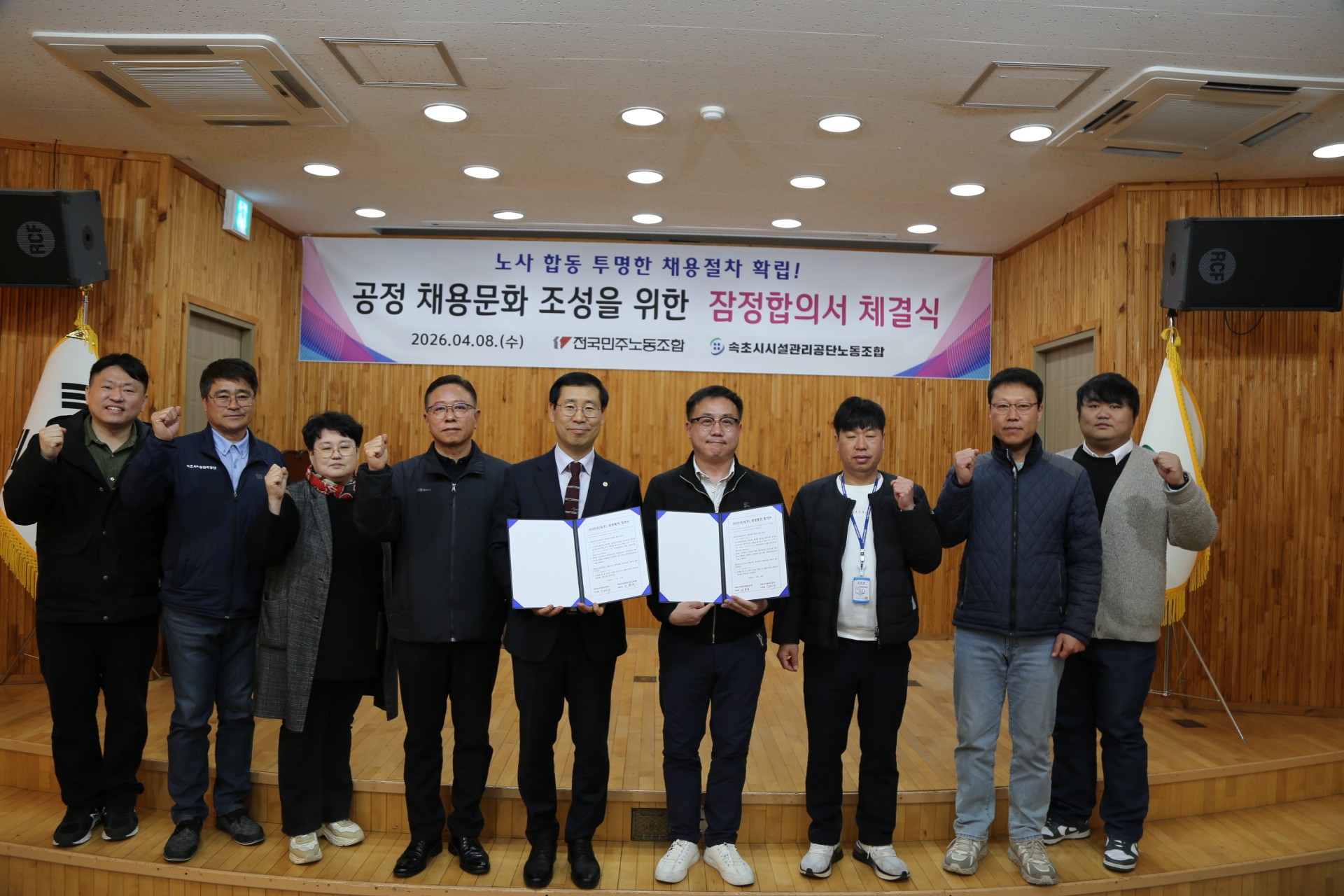 속초시시설관리공단, 채용 비리 원천 차단… 면접‘전 과정 외부 위탁’파격 혁신 사진