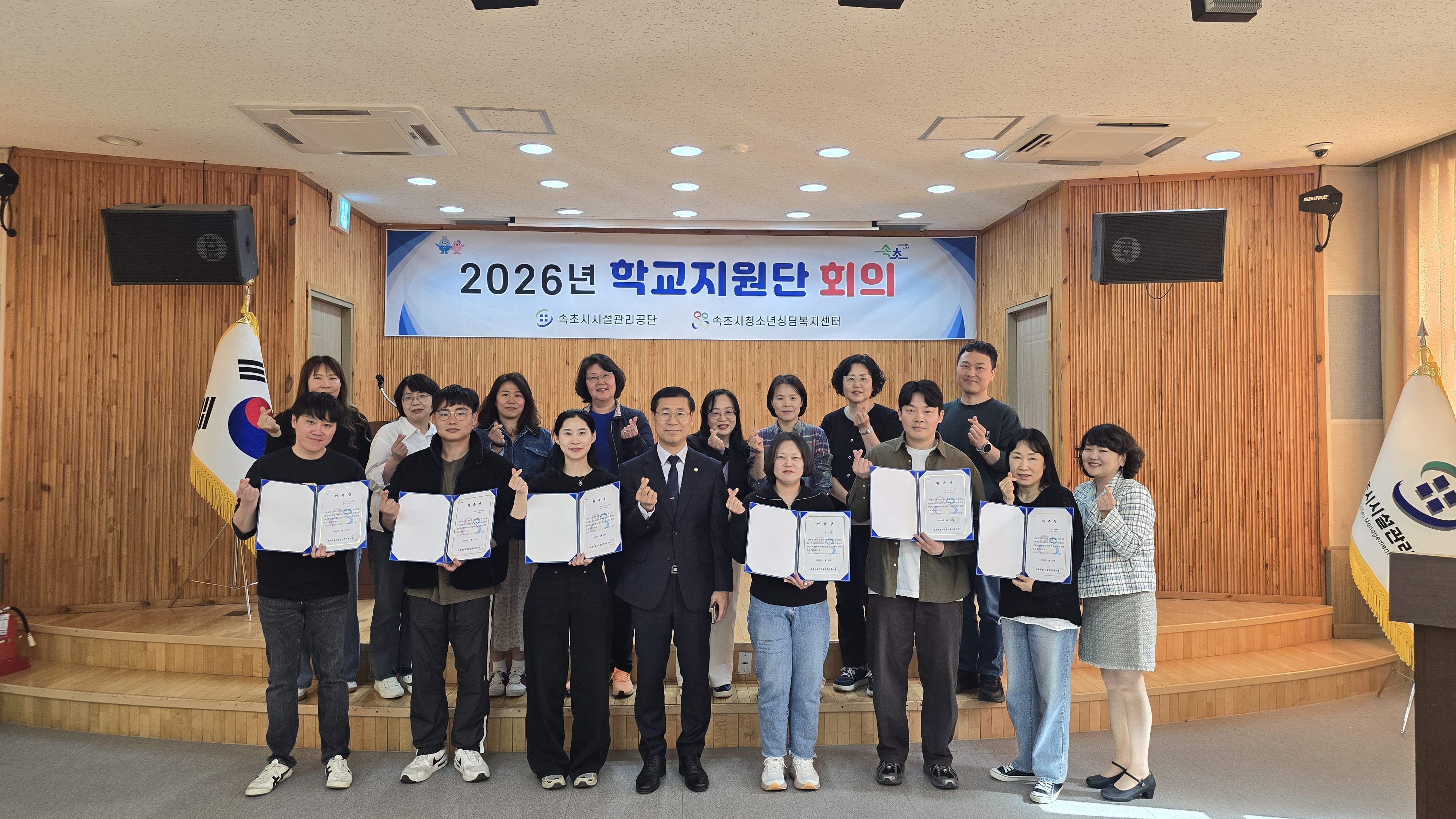 “학교와 함께 위기청소년 지킨다”.... 학교지원단 운영 본격화 사진