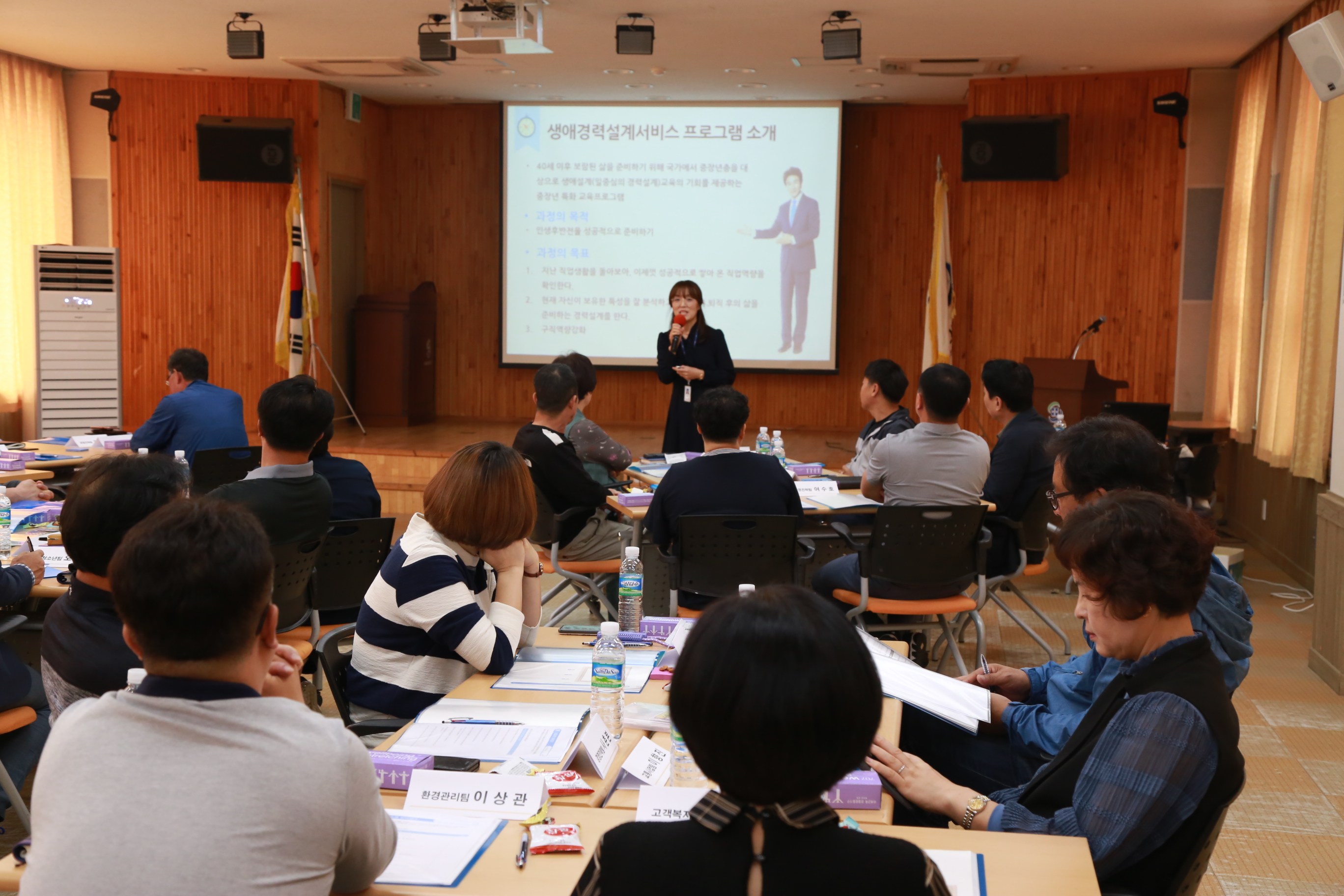 노사발전재단 주관 생애경력설계서비스 교육 실시