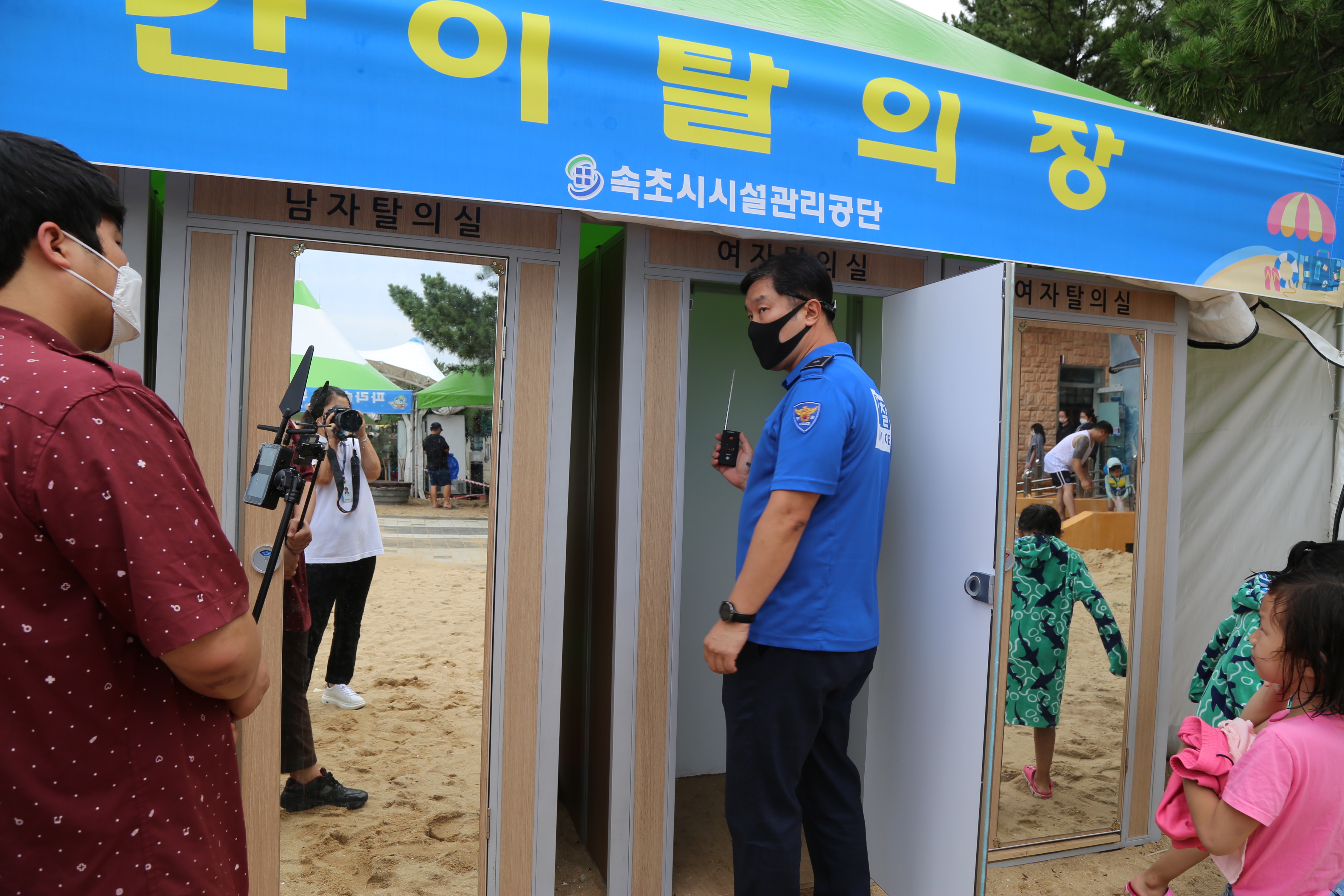 속초시시설관리공단, 속초경찰서와의 사업장 불법촬영 합동 점검실시