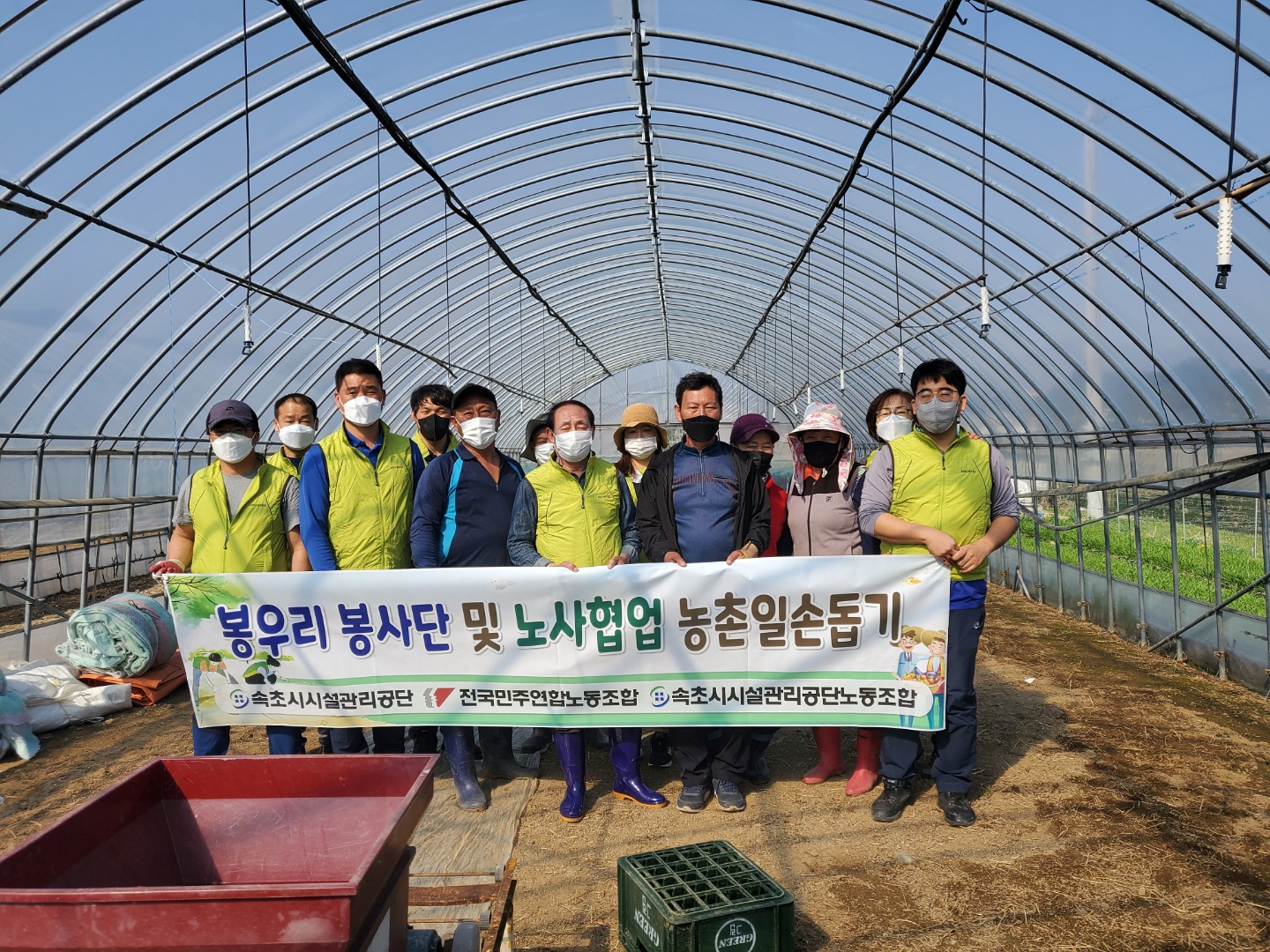 속초시시설관리공단, 영농철 농촌일손돕기 봉사활동 실시 사진