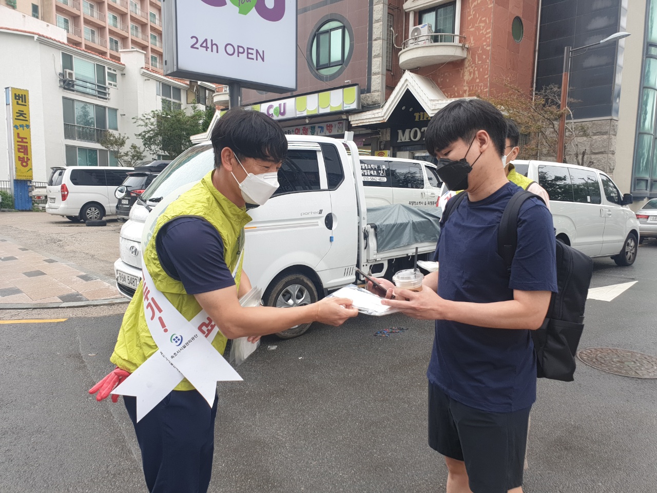 속초시시설관리공단, 코로나19 감염병 예방 홍보 실시