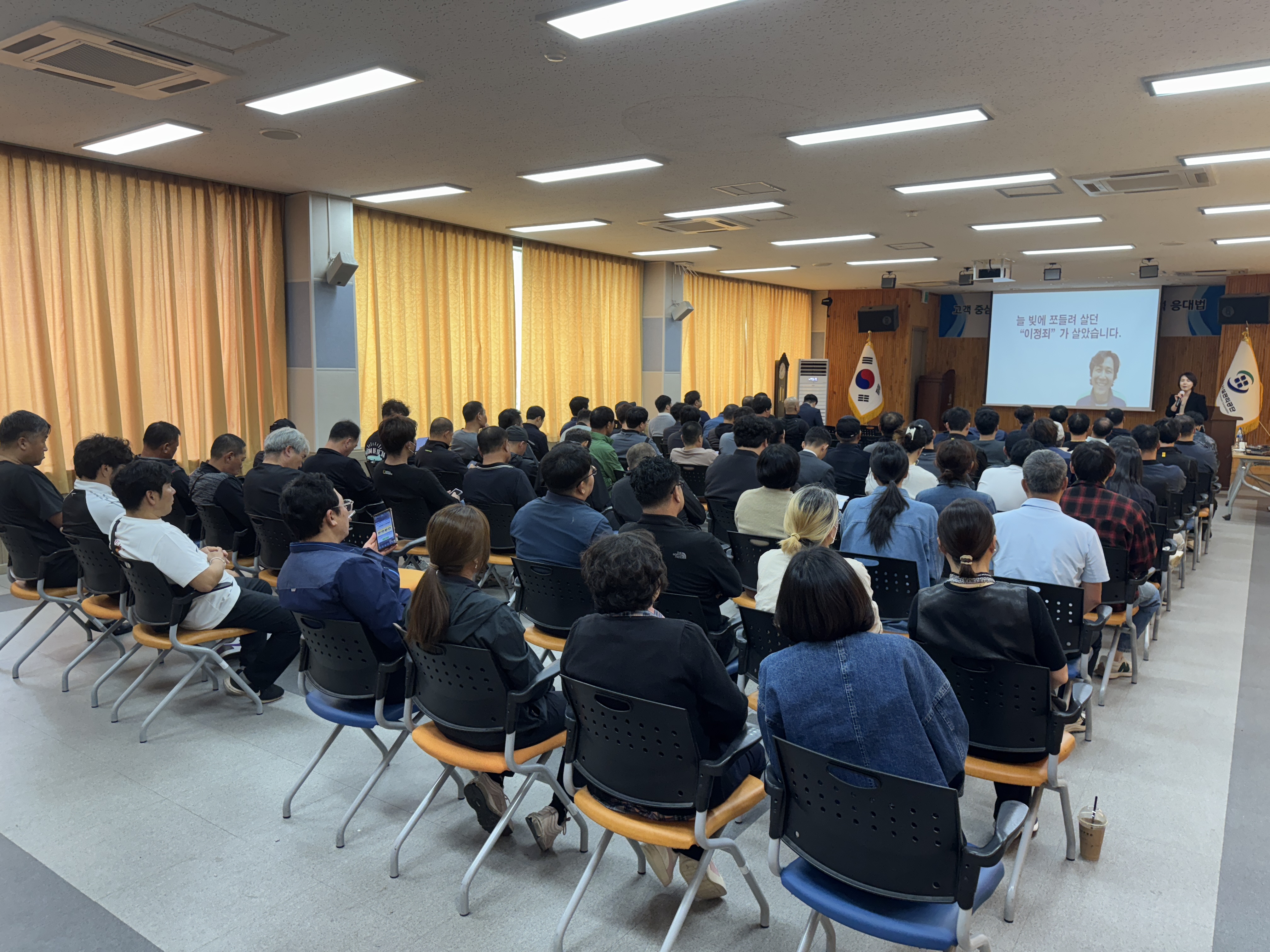 속초시시설관리공단, 고객감동경영 실천을 위한 CS 친절교육 실시